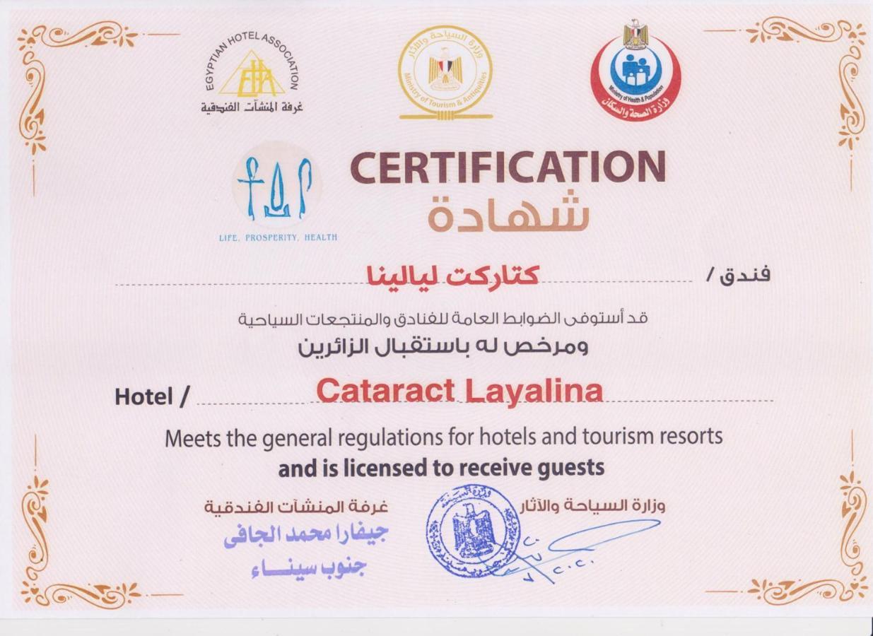 Cataract Layalina Naama Bay Hotel Шарм ел-Шейх Екстериор снимка
